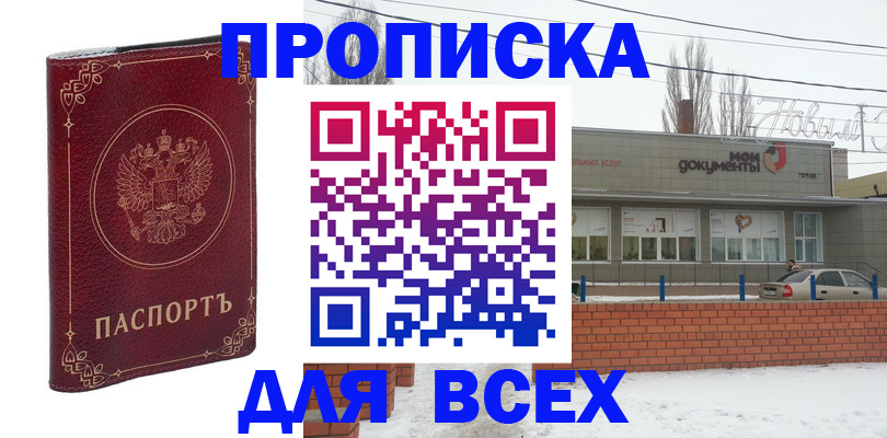 форма 3 в Козьмодемьянске